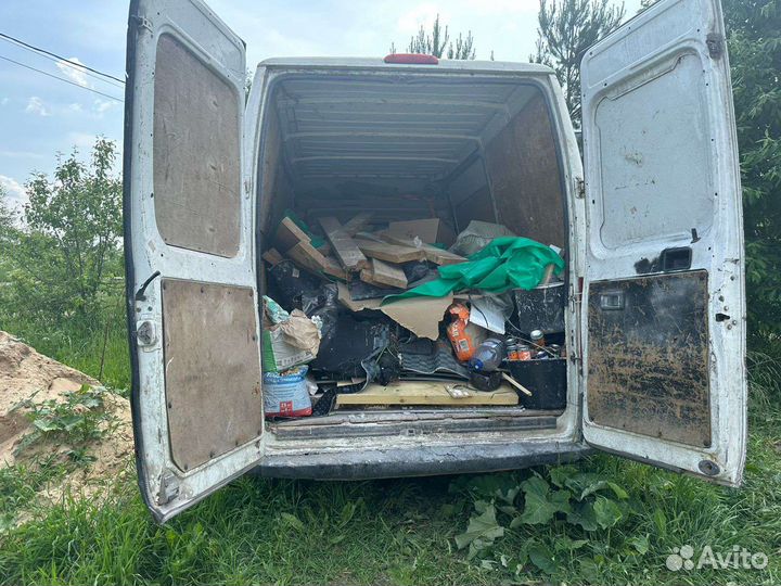 Вывоз мусора