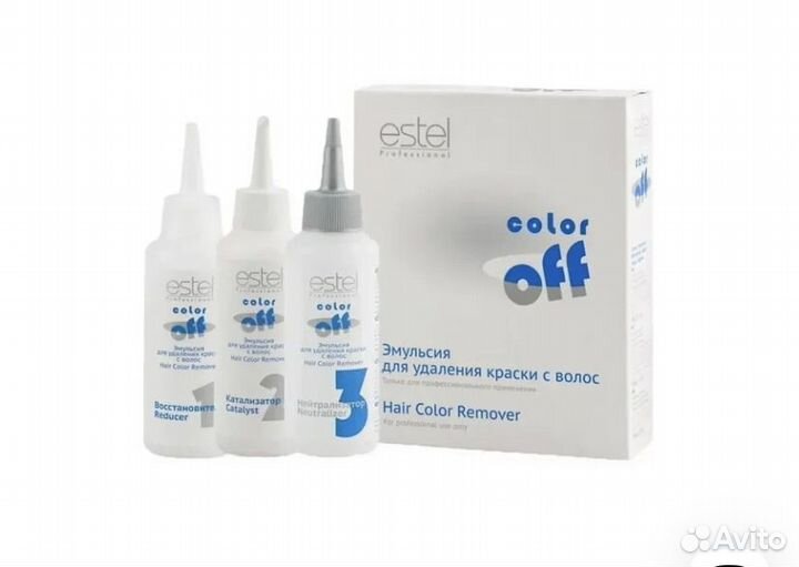 Estel professionalэмульсия смывка для удаления