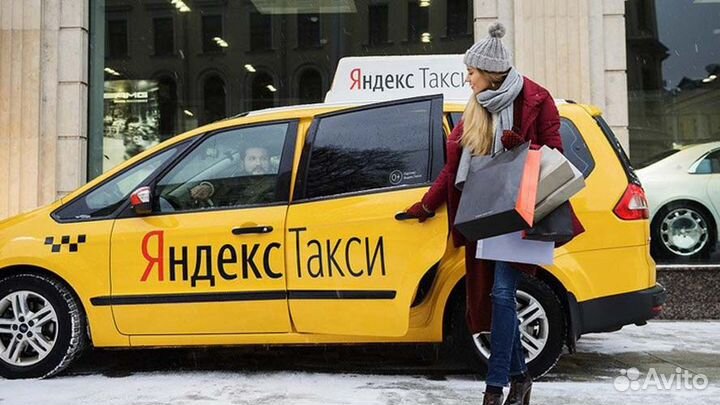 Яндекс такси. Водитель с автомобилем