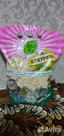 Натуральный наполнитель