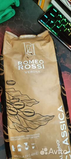 Кофе Romeo Rossi Classica в зернах 1 кг