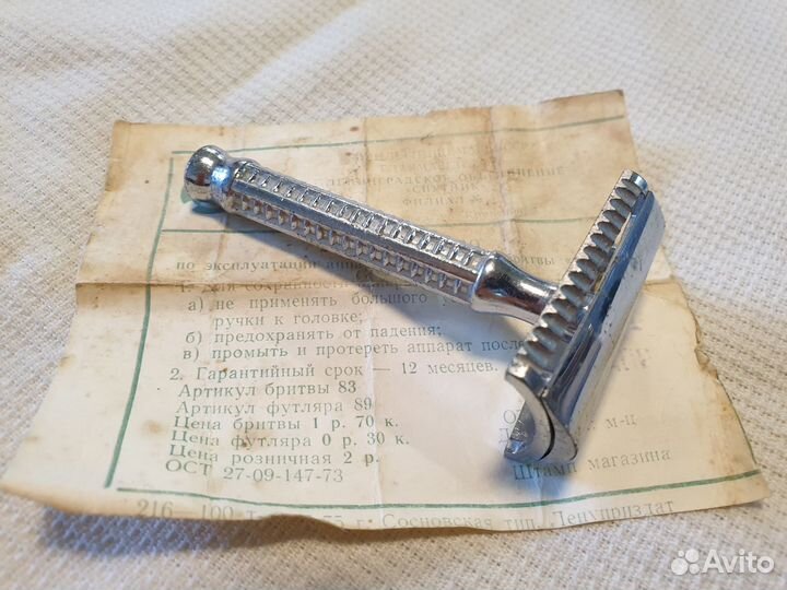 Т-образный бритвенный станок 