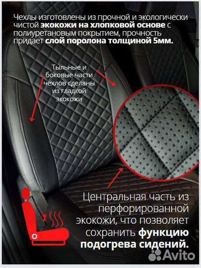 Автомобильные чехлы от производителя