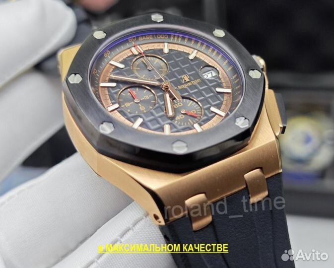 Часы мужские Audemars piguet премиум