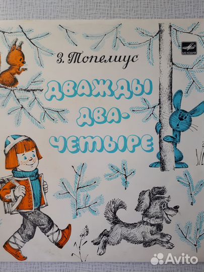 Виниловые пластинки СССР