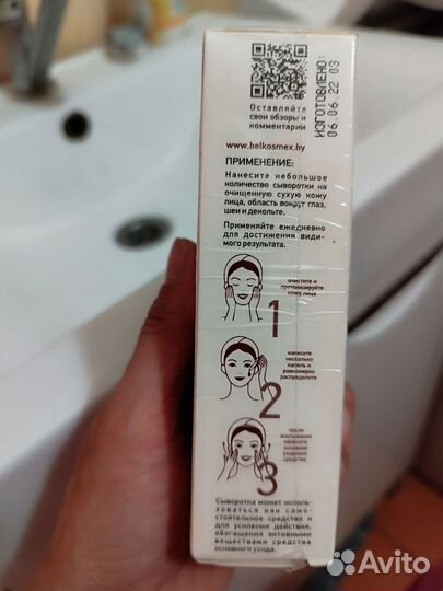 Gezatone Bio Sonic 731 аппарат для уз чистки лица