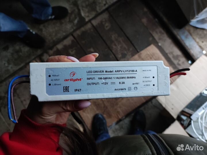 Блоки питания