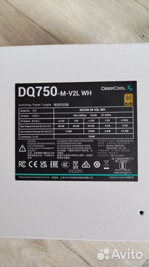 Блок питания deepcool dq750 белый