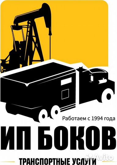 Моторист двс