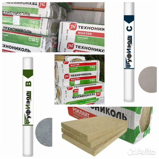 Утеплители