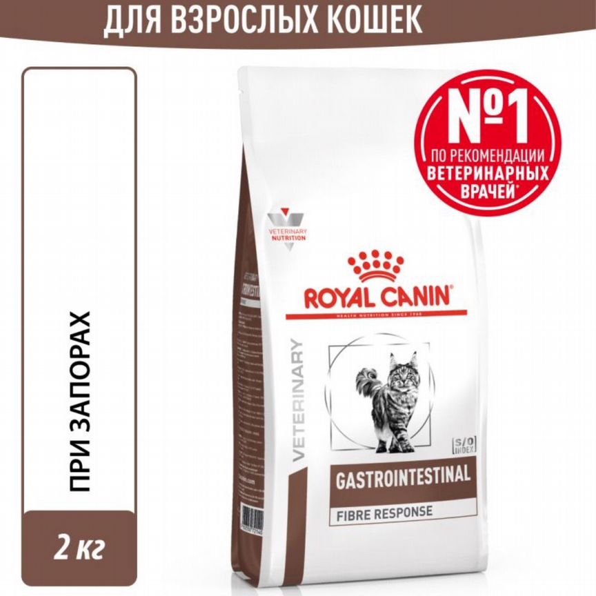 Корм для кошки Gastrointestinal Fibre Response