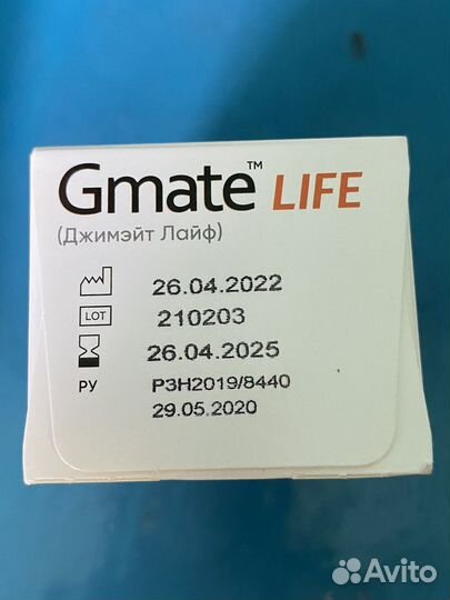 Тест полоски на глюкометр