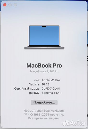 Apple MacBook Pro 14 M1 Pro