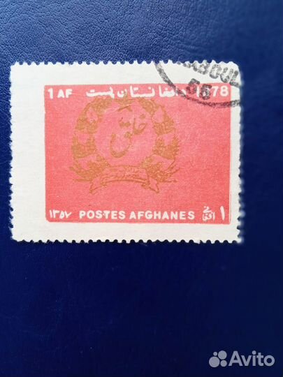 Марки Афганистана 6