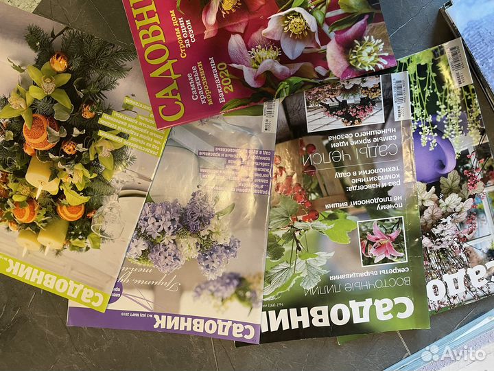 Журналы Садовник 2007-2010 годов
