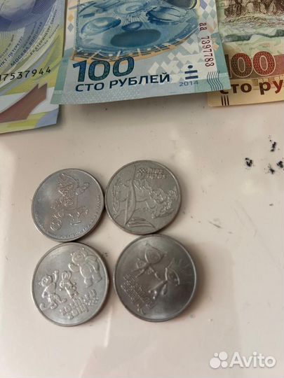 Монета купюра 100 Сочи Крым