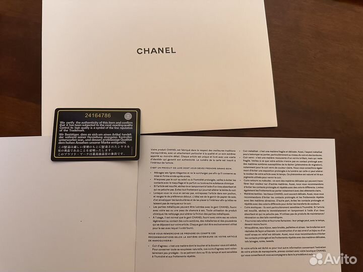 Сумка Chanel черная нат кожа с сер номером