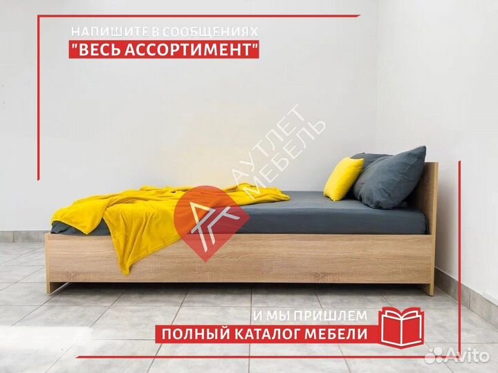 Кровать 120х200