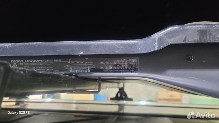 Кофр для автомобиля