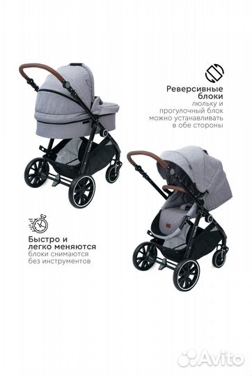 Детские коляски 2 в 1 tomix