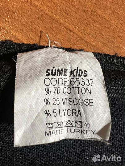 Школьное платье 140, Турция