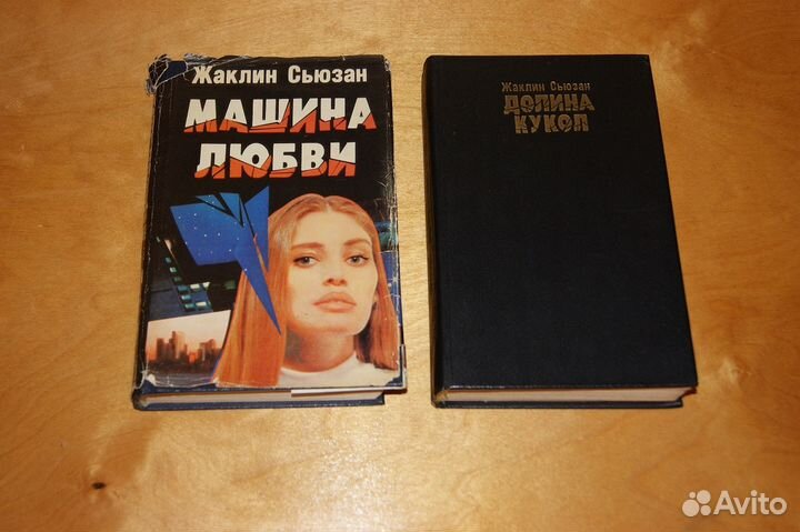 Любовные романы