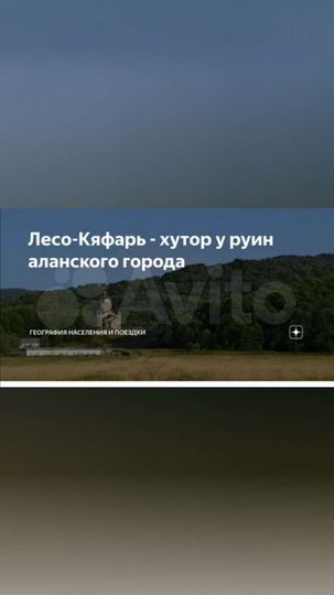 Участок 25 сот. (ИЖС)