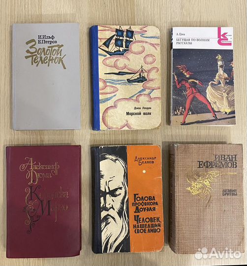 Художественная литература из домашней библиотеки