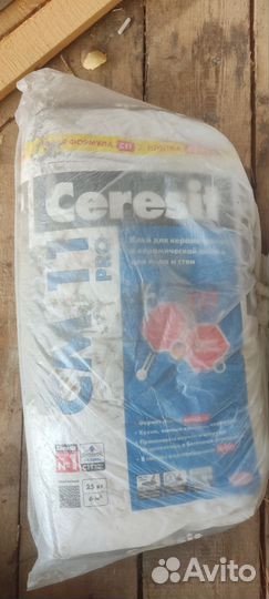 Клей для плитки