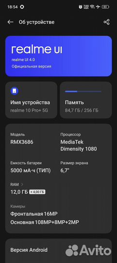 Realme 10 pro plus 5g