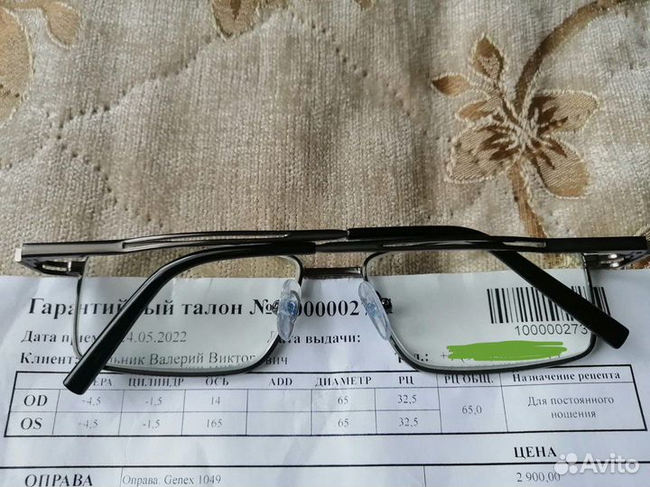 Очки Genex