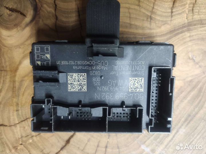 Vwag Tiguan 5Q4959392N