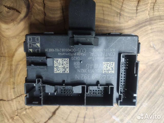 Vwag Tiguan 5Q4959392N