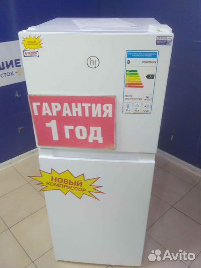 Холодильник HI в отличном состоянии