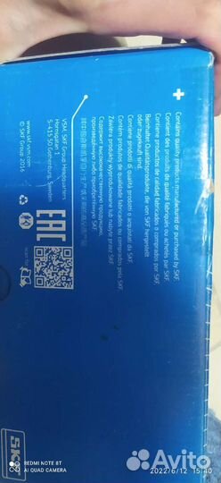 Шрус внешний комплект