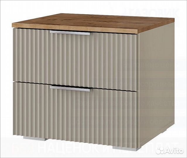 Тумбы прикроватные