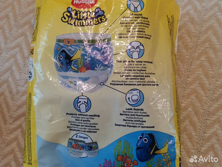 Трусики для плавания детские