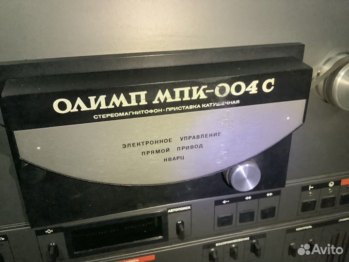 Олимп 004С Рабочий после Шанса