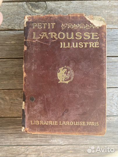 Словарь французский старинный petit larousse