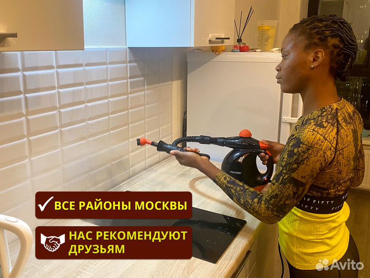 Уборка квартир, домов, клининг