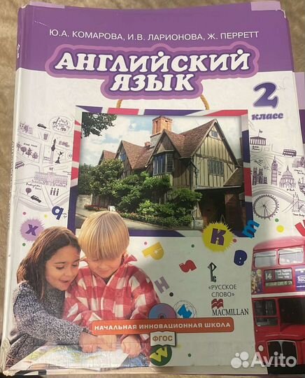 Рабочие книги по английскому