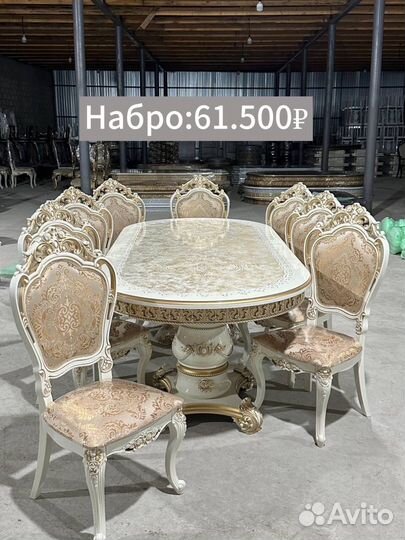 Столы и стулья