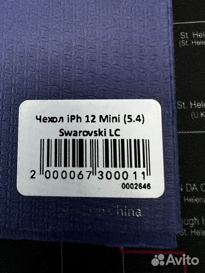 Чехол на iPhone 12 mini