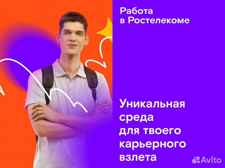 Расклейка листовок