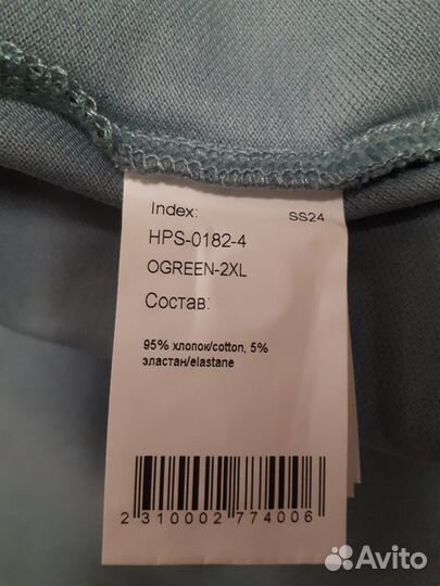 Футболка polo мужская 52 54