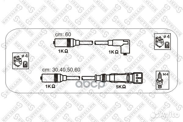 Ккт проводов VW Golf II/Passat 1.6/1.8 8497 103