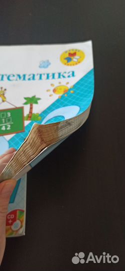 Математика 2 класс учебник Моро