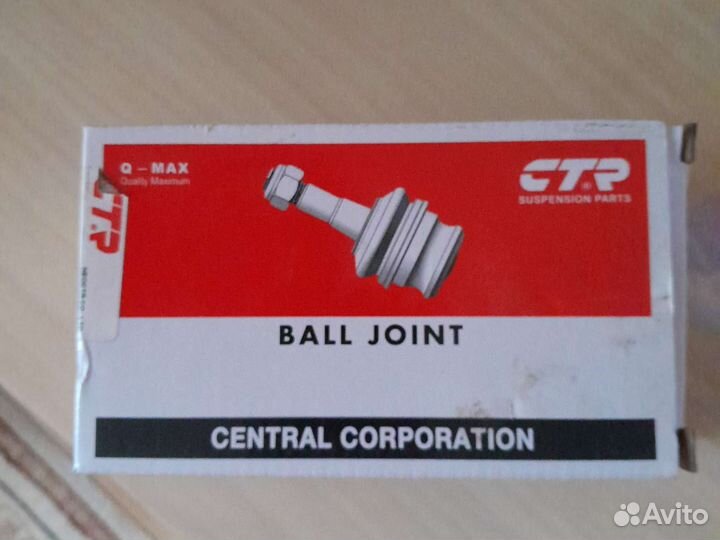 Шаровые опоры