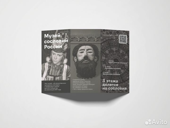 Графический дизайнер. Создание логотипа/макетов