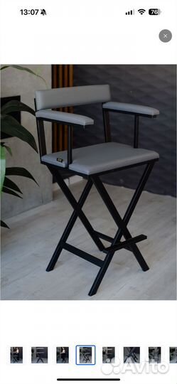 Стул для визажиста/бровиста